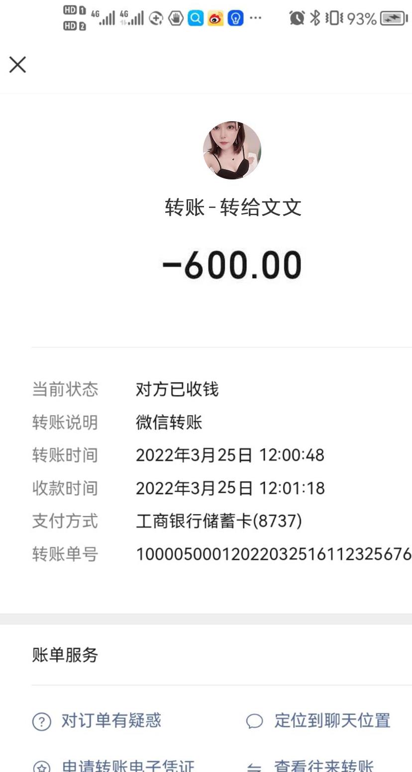 海珠36d漂亮御女文文