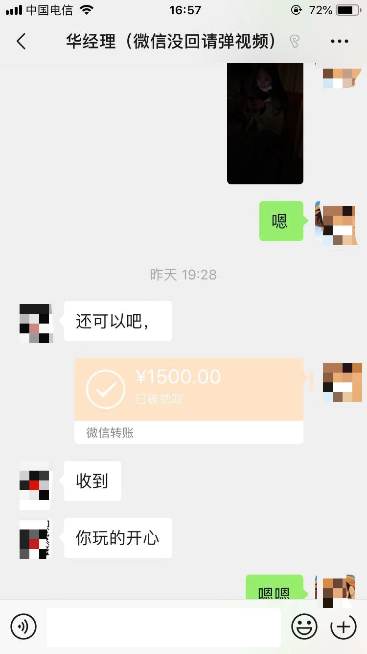 白云沙贝的大三学生兼职